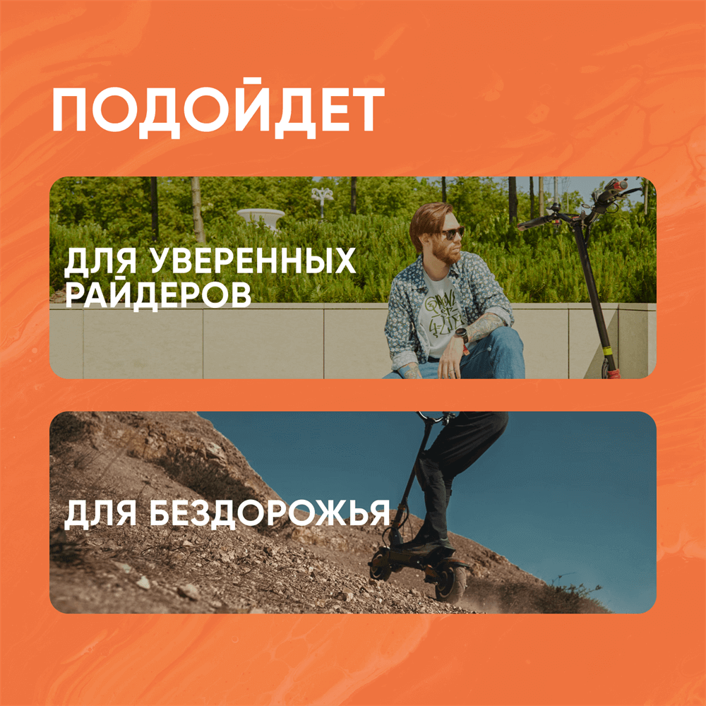 электросамокат Kugoo G4 Pro